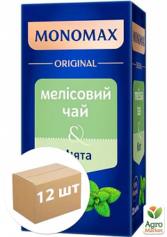 Чай зеленый Мелисса и мята ТМ "MONOMAX" 22 пак. по 2г упаковка 12 шт1