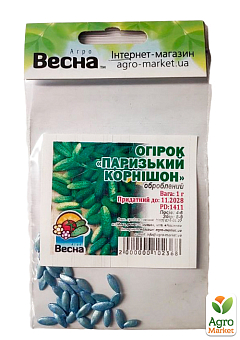 Огірок оброблений "Паризький корнішон" (Зипер) ТМ "Весна" 1г23