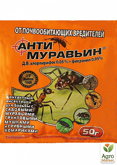 Контактный инсектицид от почвообитающих вредителей "Анти Муравьин" 50г1