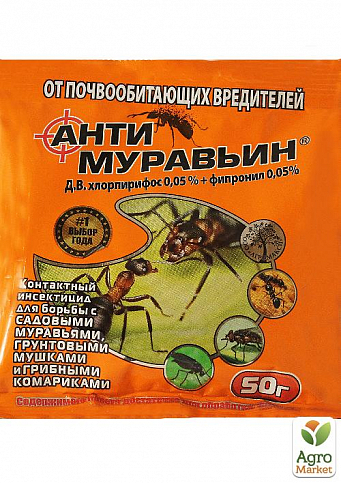 Контактний інсектицид від почвообитающих шкідників "Анти мурашиної" 50г