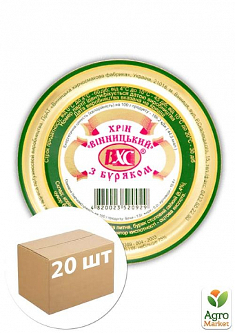 Хрін "Вінницький" з буряком ТМ "ВГС" (скло) 125г упаковка 20 шт