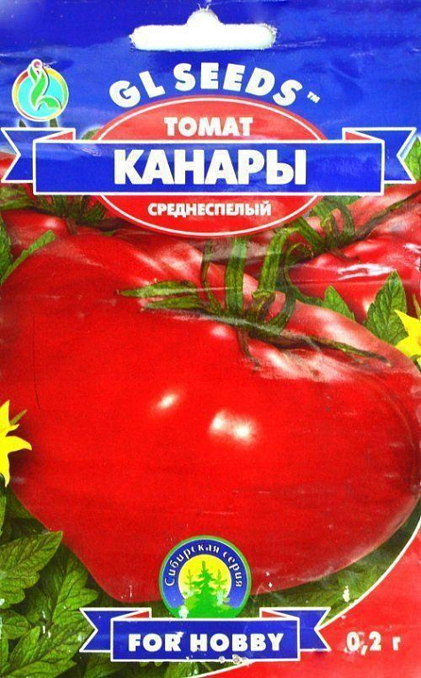Томат "Канари" ТМ "GL SEEDS" 0.2г