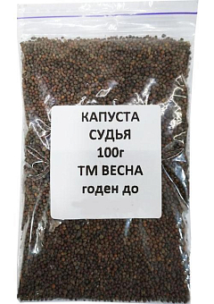 Капуста "Суддя" ТМ "Весна" 100г10