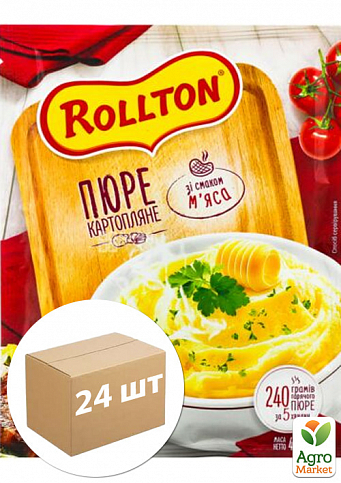 Пюре картофельное (со вкусом мяса) саше ТМ "Rollton" 40г упаковка 24шт