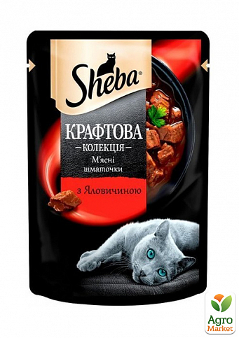 Корм для кішок (з яловичиною у соусі) ТМ "Sheba" 85 г