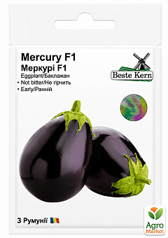 Баклажан "Меркури F1" ТМ "Beste Kern" 20шт18