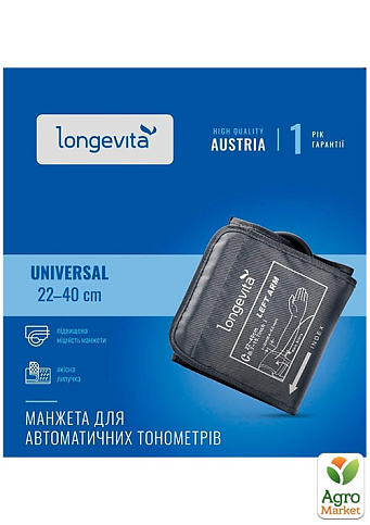 Longevita Манжета универсальная (22-40 см) для автоматических тонометров (6767076) - фото 2