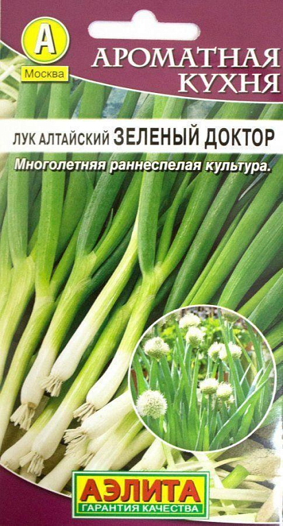 Цибуля алтайська "Зелений доктор" ТМ "Аеліта" 0,5г