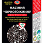 Семена черного тмина ТМ "Агросельпром" 100г упаковка 22шт купить