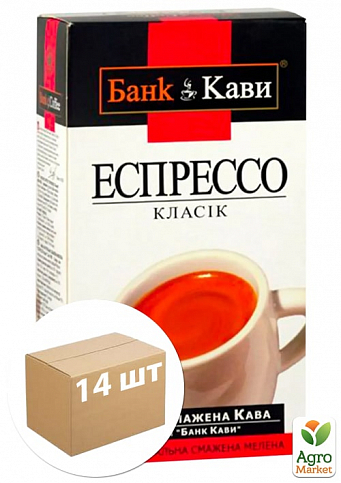Кава мелена (Еспресо Класік) ТМ "Bank of Coffee" 240г упаковка 14шт