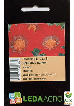 Газания "Энорма F1" красная с кругом ТМ "Leda Agro" 20шт1
