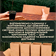 Кампсис оранжевый "Speciosa"