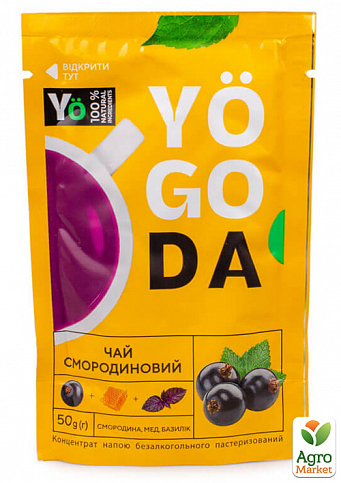 Чай смородиновий (з медом та базиліком) ТМ "Yogoda" 50г упаковка 12шт - фото 2