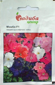 Петуния "Мамбо F1" ТМ "Садиба центр" 20шт27