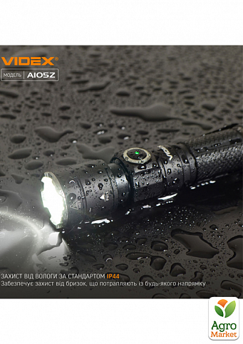 Ліхтар світлодіодний Videx VLF-A105Z 1200Lm 5000K - фото 11