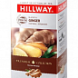 Чай имбирный ТМ "Hillway" 25 пакетиков по 1.5г