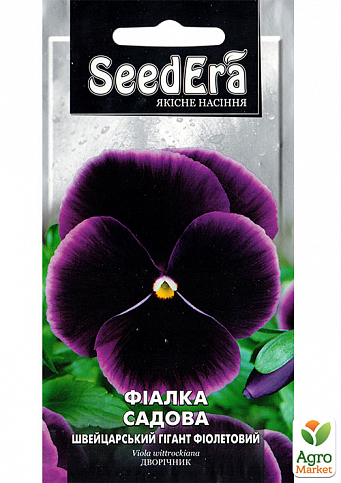 Фиалка садовая " Швейцарский гигант фиолетовый" ТМ"SeedEra" 0.1г NEW