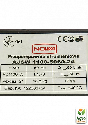 Насосна станція струменева NOWA AJSW 1100-5060-24 - фото 7