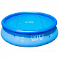 Теплозберігаюче покриття (солярна плівка) для басейну 206 см ТМ "Intex" (28010)