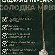 Персик "Эрли ред" (летний сорт, ранний срок созревания) купить