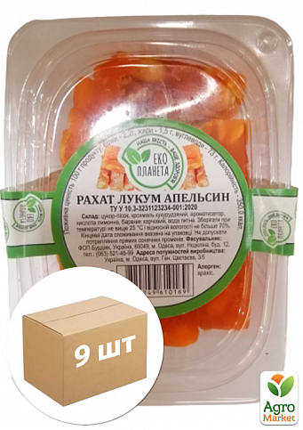 Рахат-лукум (апельсин) ТМ "Еко-планета" 100г упаковка 9шт