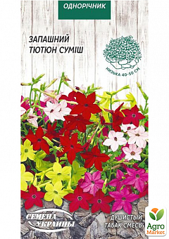 Семена Душистого табака смесь ТМ "Семена Украины" 0.2г2