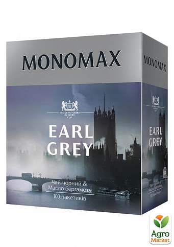 Чай чёрный с бергамотом "Earl Grey" ТМ "MONOMAX" 100 пак. по 2г