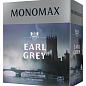 Чай чорний із бергамотом "Earl Grey" ТМ "MONOMAX" 100 пак. по 2г