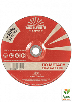 Диск зачисний по металу Vitals Master 230×6,0×22,2 мм2