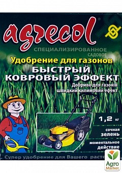 Минеральное удобрение для газонов "Быстрый ковровый эффект" ТМ "Agrecol" (Польша, коробка) 1.2кг2