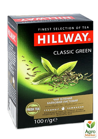 Чай зелений Classic Green ТМ "Hillway" 100г упаковка 12 шт - фото 2