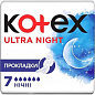 Kotex женские гигиенические прокладки Ultra Night (сеточка, 6 капель), 7 шт