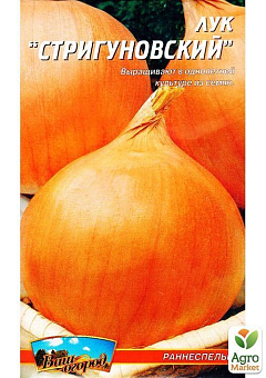 Лук "Стригуновский" ТМ "Весна" 2г28