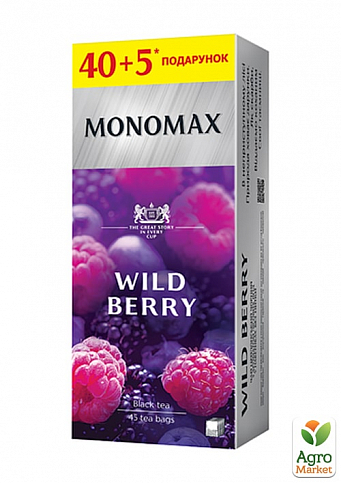 Чай чорний із лісовими ягодами "Wild Berry" ТМ "MONOMAX" 40+5 пак. 1,5г