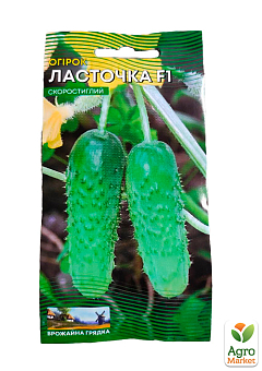 Огурец "Ласточка F1" ТМ "Весна" 0.5г28
