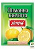 Лимонная кислота ТМ "Ямуна" 100г