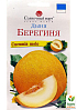 Диня "Берегиня" ТМ "Сонячний березень" 50шт