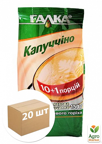 Капучино горіхове (пакет) ТМ "Галка" 150г упаковка 20шт
