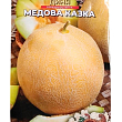Дыня "Медовая сказка" (Большой пакет) ТМ "Весна" 2,5г купить
