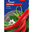 Перець "Горн" ТМ "GL SEEDS" 0.25г