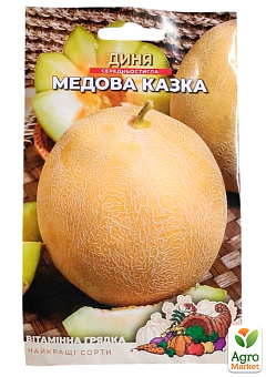 Дыня "Медовая сказка" (Большой пакет) ТМ "Весна" 2,5г28