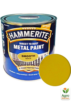 Краска Hammerite Smooth Глянцевая эмаль по ржавчине золотистая 2,5 л 1