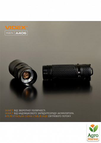 Фонарь светодиодный Videx VLF-A406 4000Lm 6500K - фото 3