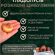 Гладиолус "Vabene" 3шт купить