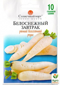 Редис "Білий сніданок" ТМ "Сонячний березень" 10г NEW15