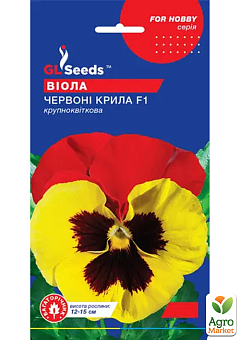 Виола крупноцветковая "Красные крылья F1" ТМ "GL Seeds" 0.1г