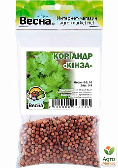 Кориандр "Кинза" (Зипер) ТМ "Весна" 7г19