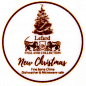 Чашка "Merry Christmas" 270 Мл (924-743) купить