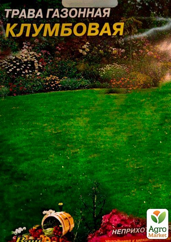 Трава газонна "Клумбова" (Великий пакет) ТМ "Весна" 20г - фото 2
