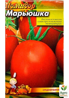 Томат "Марьюшка" ТМ "Весна" 0.1г13